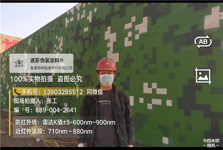 万州星空迷彩施工方法建议咨询专业的