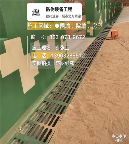 万州 例如在抖音上有“迷彩墙，外围墙面挡 - 星空数码迷彩漆施工队