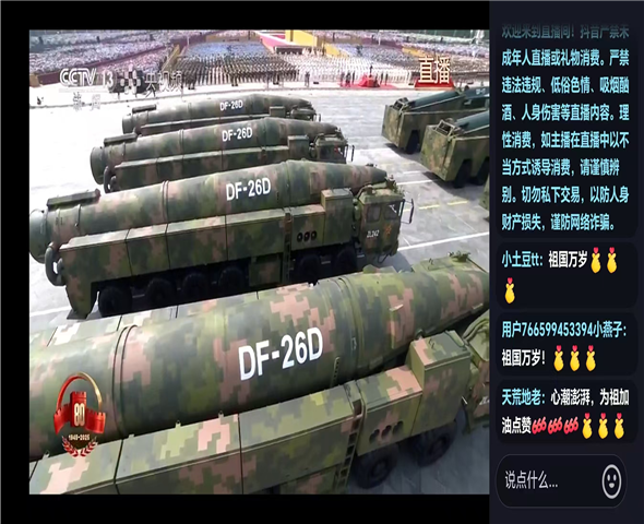 万州车辆迷彩漆喷涂